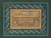 AN OTTOMAN CALLIGRAPHIC DIPLOMA (IJAZEH), TURKEY, 1280 AH/1863 AD