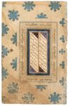 A DOUBLE SIDED SAFAVID CALLIGRAPHIC LEAF, PERSIA, 17TH CENTURY