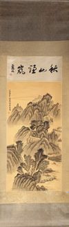 A Chinese 'mountain landscape' hanging scroll