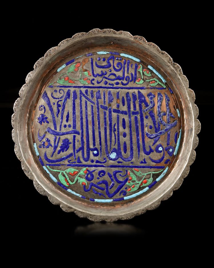 AN INSCRIBED INLAID COPPER TRAY, 19TH CENTURY