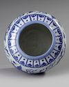 A CHINESE BLUE AND WHITE DRAGONS JAR, QING DYNASTY (1644-1911)