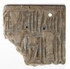 A TIMURID TILE FRAGMENT