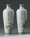 A matched pair of Chinese vases