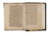 A MANUSCRIPT OF ARJUZAT AL-ʿALLAMA ABI JAMIL, DATED 1309 AH/1891–1892 AD