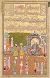 AN ILLUSTRATED FOLIO FROM A PERSIAN EPIC, SA'DI KULLIYAT, SAFAVID, 17TH CENTURY