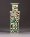 A famille verte openwork vase