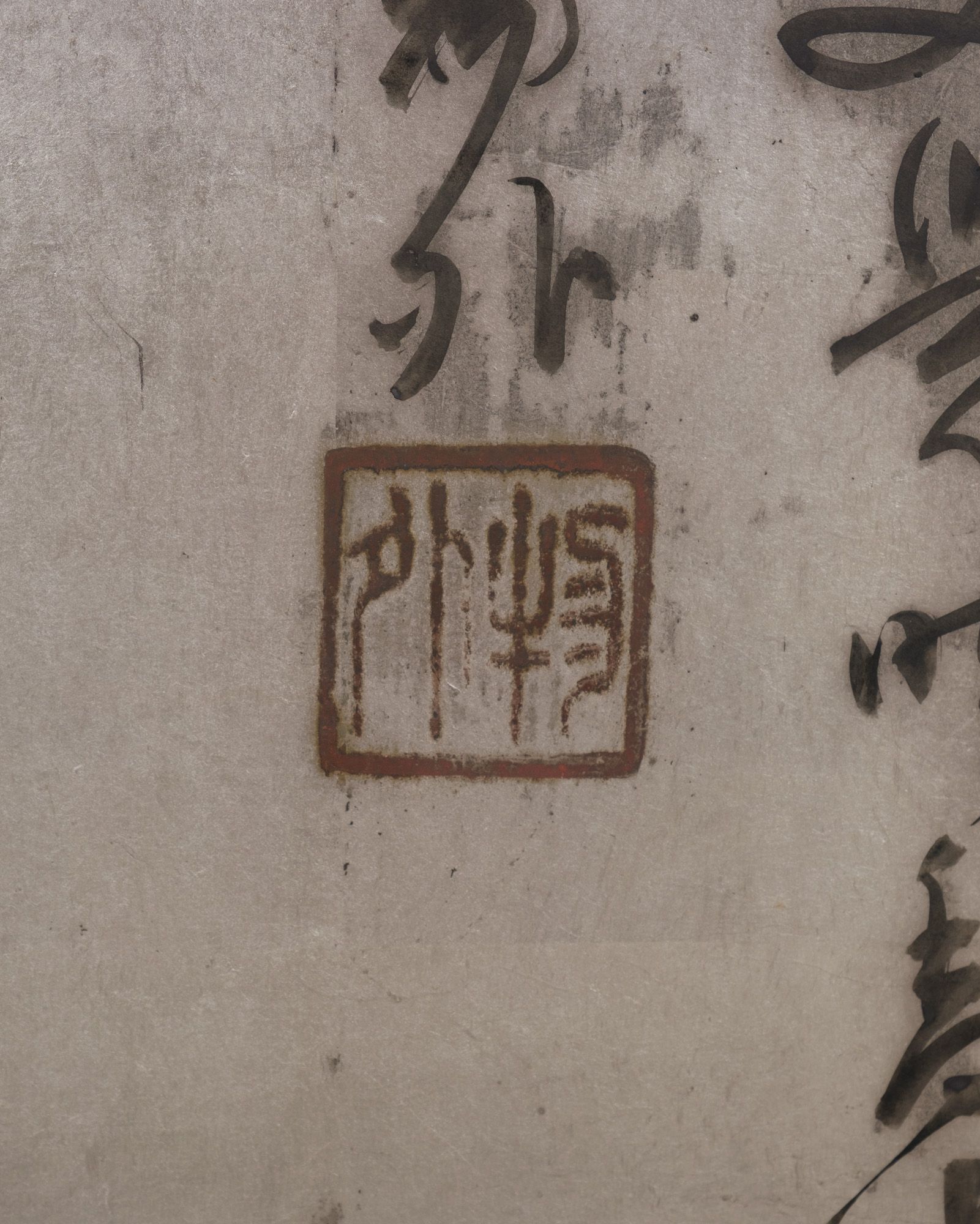 A JAPANESE TWO-PANEL SILVER LEAF ROOM DIVIDER 屏風 (BYÔBU