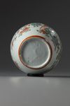 A Japanese  Amsterdam bont-style Gallipot