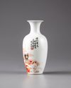 A small Chinese vase