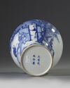 A Chinese blue and white soft paste vase