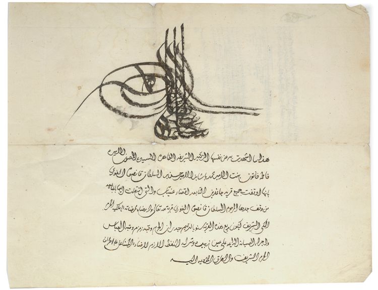 AN OTTOMAN FIRMAN, 16TH CENTURY