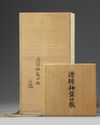 A Chinese green-glazed pottery vase