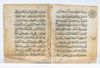 A QURAN MAMLUK SECTION, 14TH CENTURY