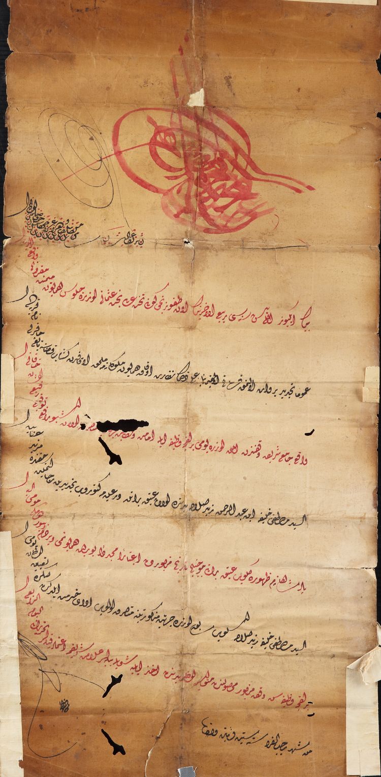 An Ottoman firman