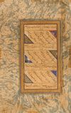 A PERSIAN CALLIGRAPHIC GHAZAL PANEL, PERSIA SAVAFID 17TH CENTURY