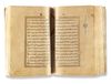 AN ILLUMINATED OTTOMAN QURAN SIGNED BY HALIL IBRAHIM EL-NASIB, TURKEY, DATED 1248 AH/1832 AD