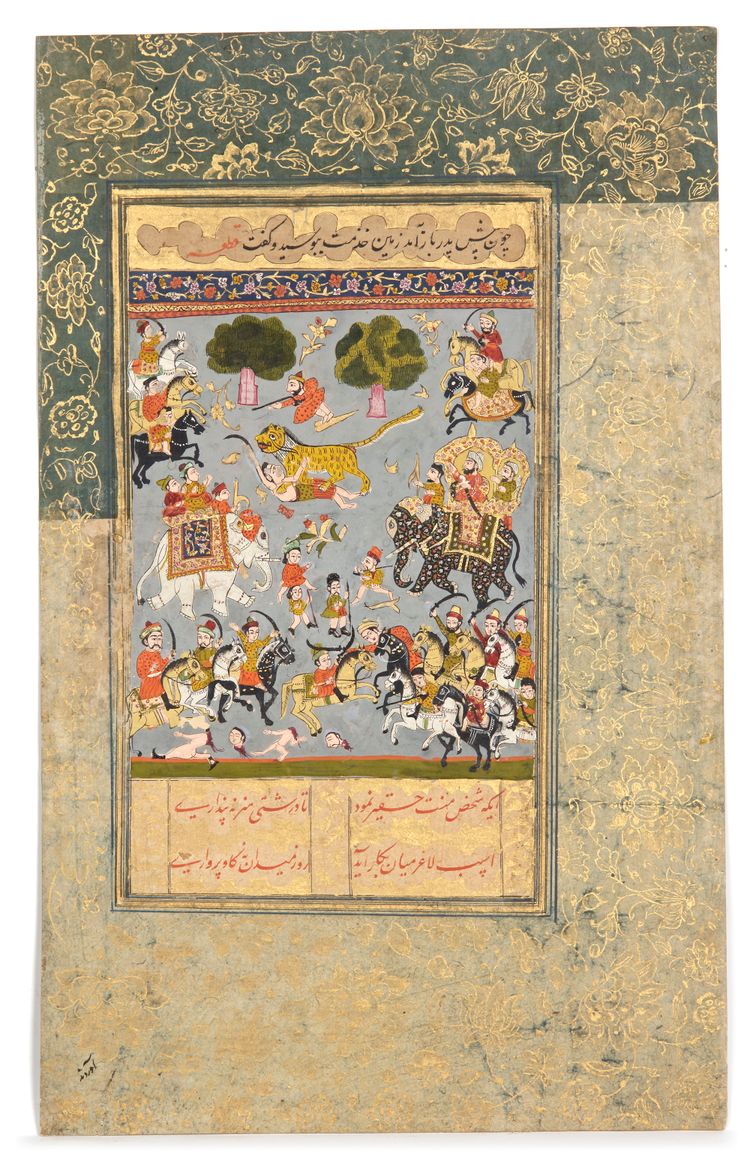 AN ILLUSTRATED FOLIO FROM A PERSIAN EPIC, SA'DI KULLIYAT, SAFAVID, 17TH CENTURY