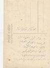 FIVE RARE PHOTOGRAPHS OF KING ABDUL AL-AZIZ AL SAUD DURING HIS  REALM, PROBABLY 1930-1940