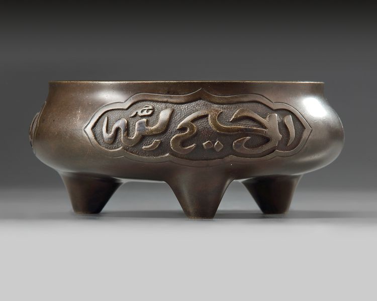 A Chinese bronze islamic market censer