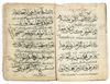 AN ANTHOLOGY OF RELIGIOUS AND LITERARY TEXTS, OTTOMAN TURKEY, MID-18TH CENTURY