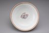 A Chinese export porcelain famille rose Mandarin palette punch bowl