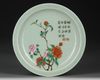 A CHINESE FAMILLE ROSE CELADON-GROUND DISH, 19TH-20TH CENTURY