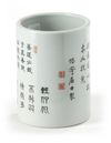 A CHINESE BRUSH POT DECORATED WITH CALLIGRAPHY