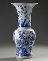 A Chinese blue and white phoenix tail vase