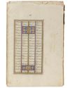 A KASHMIRI DOUBLE-SIDED, GOLD-SPRINKLED PAGES FROM THE SHAHNAMEH WITH CHAPTER HEADING