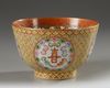 A Chinese famille rose 'fulushouxi' bowl