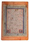 A LATE SAFAVID MANUSCRIPT, PERSIA ISFAHAN, WRITTEN BY AHMED AL-TABRISI AND DATED 1130AH/ 1717AD