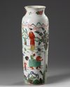 A Chinese wucai sleeve vase