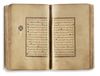 AN ILLUMINATED OTTOMAN QURAN BY HAFIZ AHMED HULUSI, TURKEY, 1284 AH/1867 AD