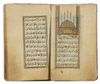 AN ILLUMINATED COLLECTION OF PRAYERS, INCLUDING DALA’IL AL-KHAYRAT, SIGNED AL-HAJ AHMAD AL SHAHIR AL EDERNAWI 1173 AH/1759 AD