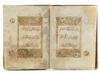 THE THIRD SECTION OF THE QURAN BY IBN AL-BUSAYS, 13TH CENTURY