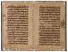 AN EASTERN KUFIC QURAN SECTION, NEAR EAST, 12TH CENTURY