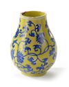 A SMALL CHINESE YELLOW GROUND HU VASE, 20TH CENTURY