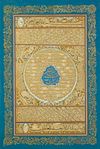 AN OTTOMAN HILYA SIGNED BY MUHAMMED FUZY