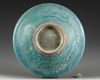 AN  KASHAN TURQUOISE BLUE-GLAZED POTTERY BOWL