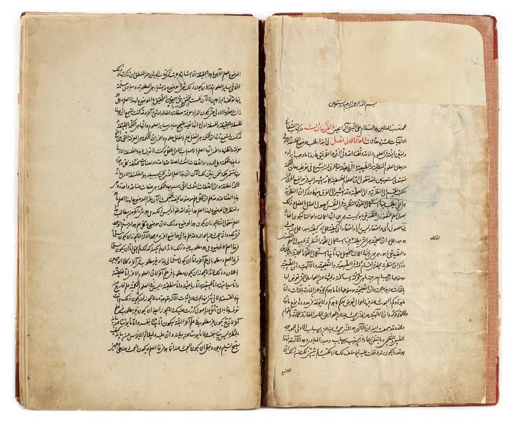 KITAB AL-SHIFA BY AVICENNA COPIED IN 1109 AH/1697 AD