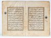 A QURAN JUZ', PERSIA, SHIRAZ, 16TH CENTURY