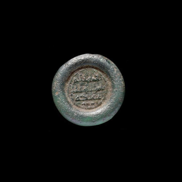 A FATIMID GLASS WEIGHT OF DOUBLE DIRHAM, EGYPT AL-HAKIM BI-AMR ALLAH (386AH-411AH/ 996AD-1021AD)