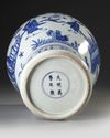A CHINESE BLUE AND WHITE MEIPING VASE, 19TH CENTURY