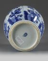 A Chinese blue and white twin-handled slender vase
