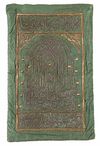 AN OTTOMAN METAL-THREAD EMBROIDERED KEY BAG, DATED 1305 AH/1887 AD