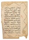 TEN QURAN LEAVES, SULTANATE INDIA, CIRCA 1500