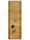 A JAPANESE SCROLL DEPICTING A CRANE, 19TH CENTURY