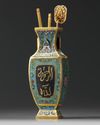 A Chinese cloisonné enamel Islamic-market altar vase with tools