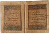A LARGE MAMLUK QURAN, 14TH-15TH CENTURY