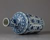 A Chinese bottle shaped vase